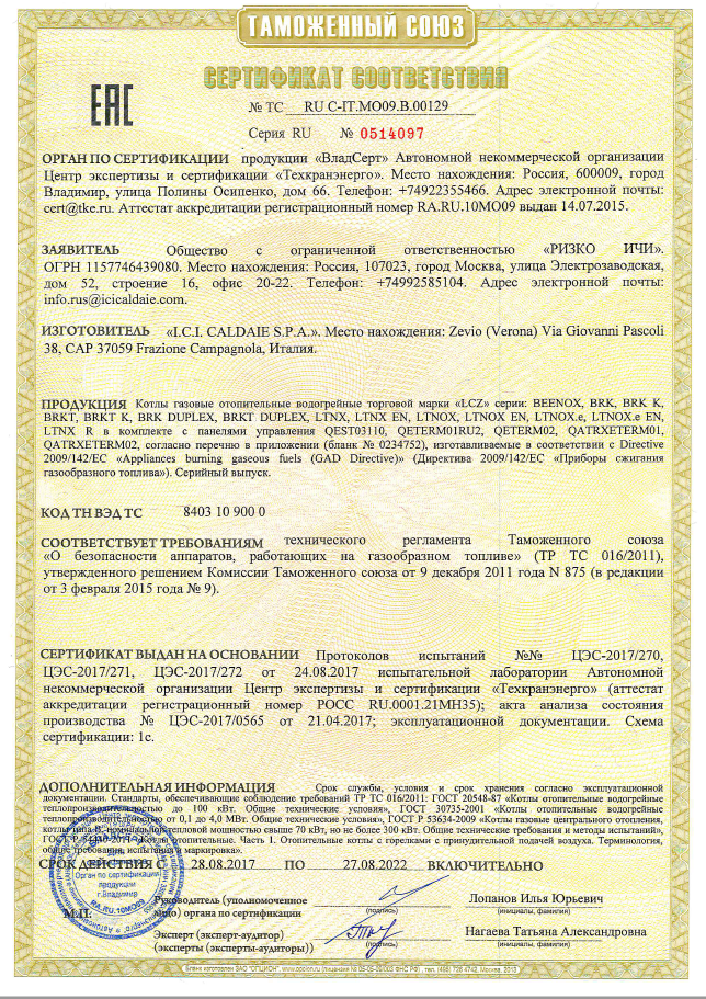 brk-certificate-3