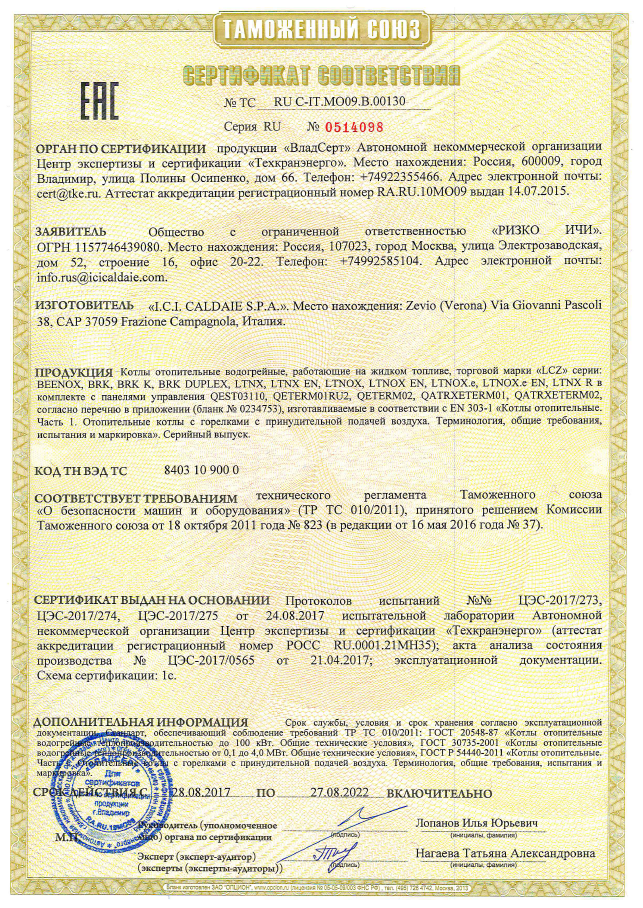 brk-certificate-4
